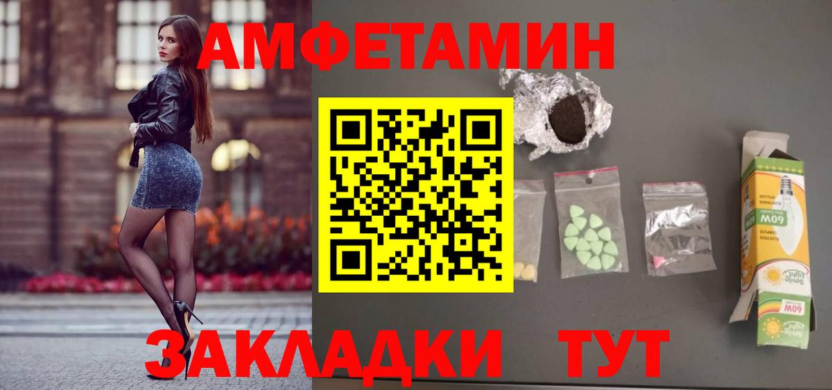 АМФ  АМФ 97%  Вход с VPN  Усть-Илимск 