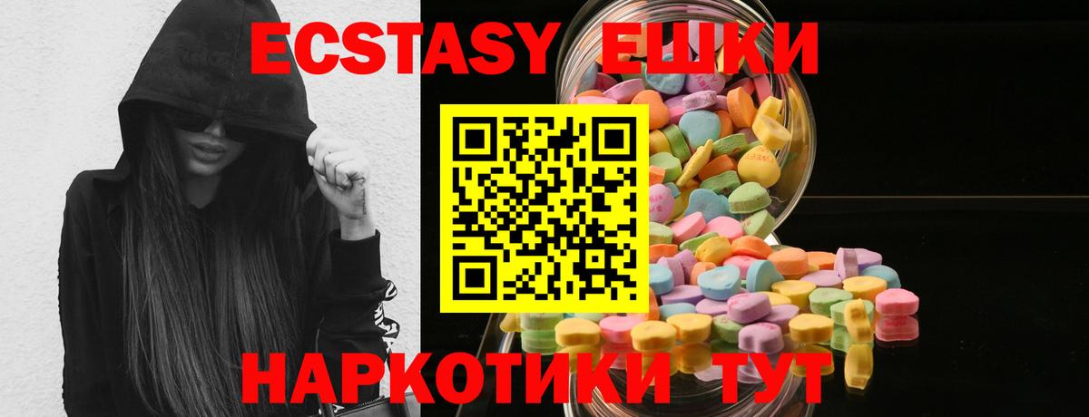 Экстази louis Vuitton Усть-Илимск