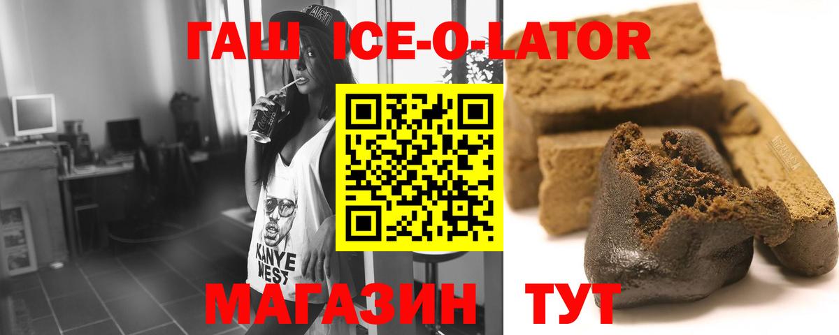 закладки  Вход с VPN  Усть-Илимск  ГАШИШ хэш  ГАШ индика сатива 