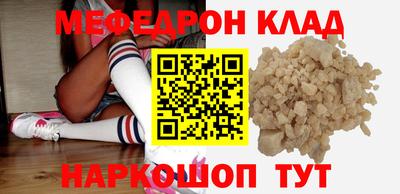 мдма Мариинск