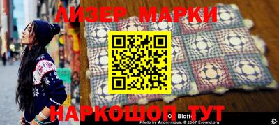 мдма Мариинск