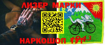 мдма Мариинск