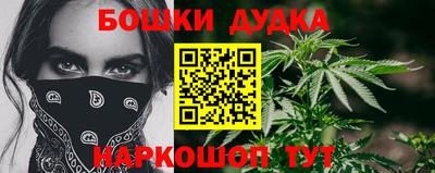 мдма Мариинск