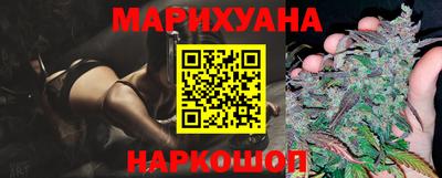 мдма Мариинск