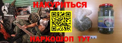 мдма Мариинск