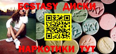 мдма Мариинск