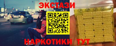 мдма Мариинск