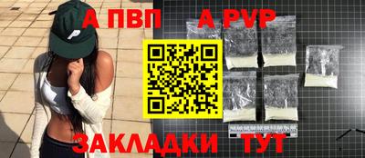 мдма Мариинск
