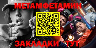 метадон Малгобек