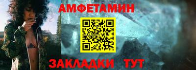 мдма Мариинск