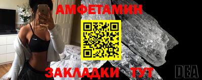 мдма Мариинск
