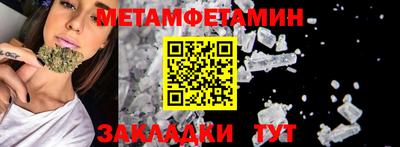 мдма Мариинск