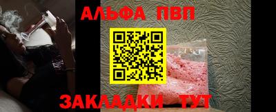 мдма Мариинск
