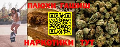 мдма Мариинск