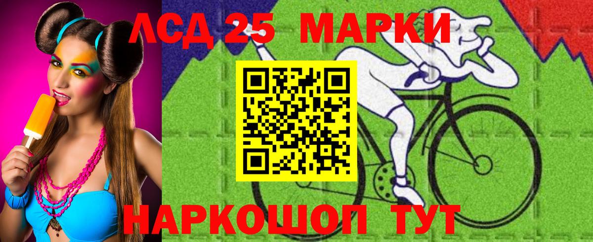 Лсд 25 экстази ecstasy Усть-Илимск