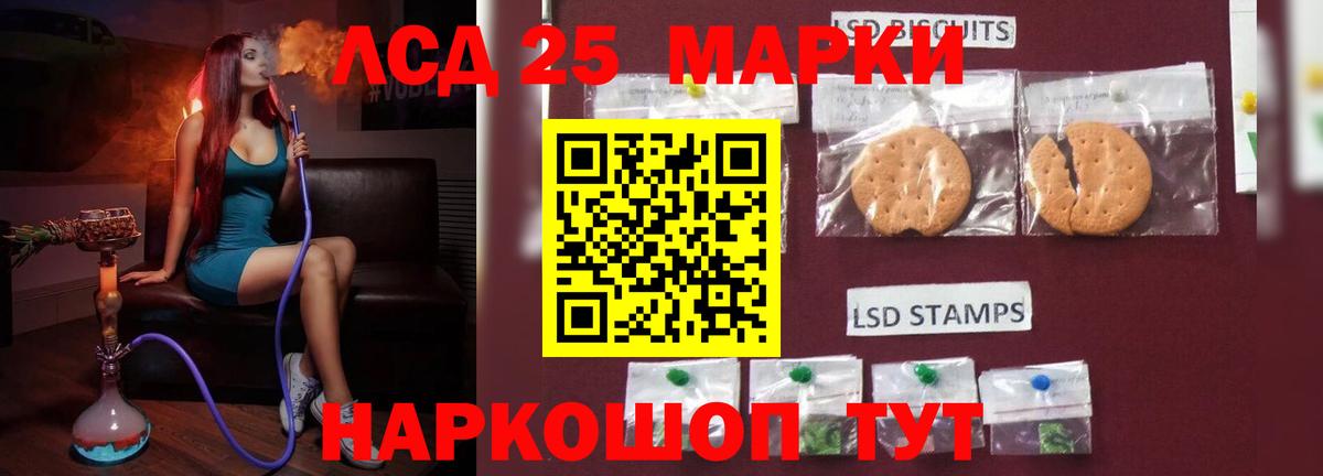 Лсд 25 экстази  Лсд 25 экстази кислота  Вход с VPN  Лсд 25 экстази ecstasy  Усть-Илимск 