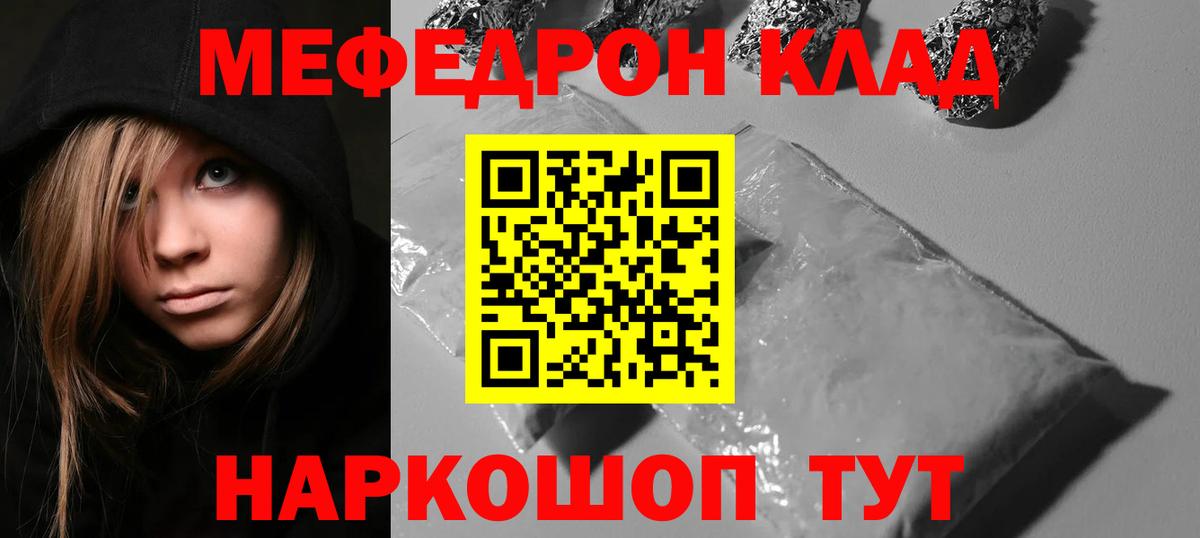 МЕФ Усть-Илимск
